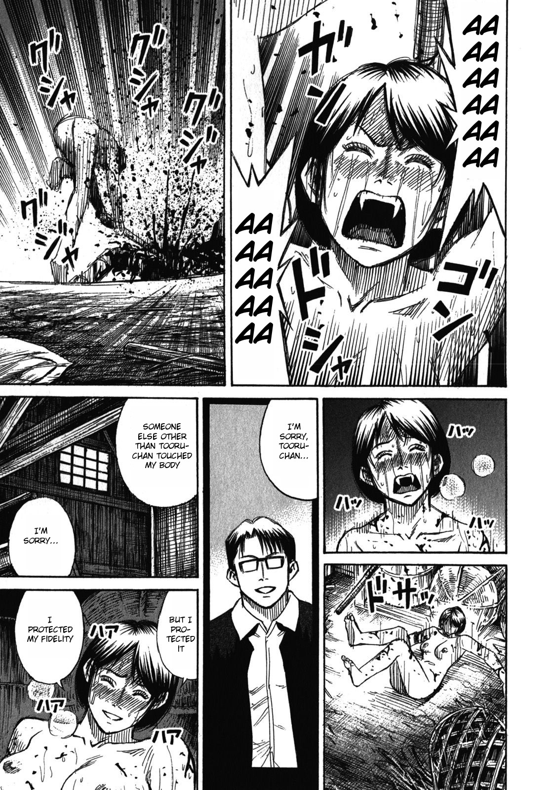Higanjima - Saigo no 47 Hiai Chapter 63 page 19 - Chapter 63: Key