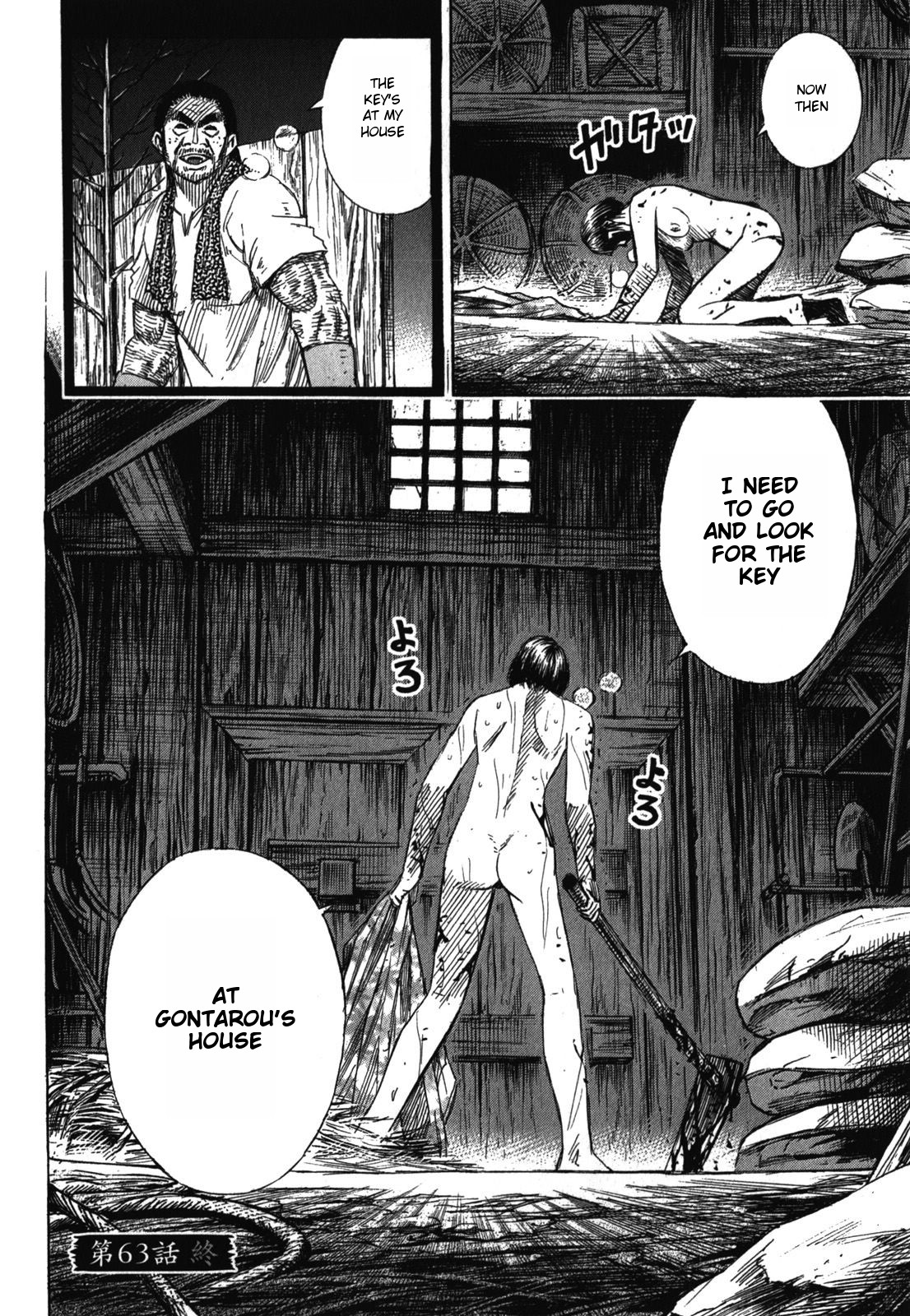 Higanjima - Saigo no 47 Hiai Chapter 63 page 20 - Chapter 63: Key