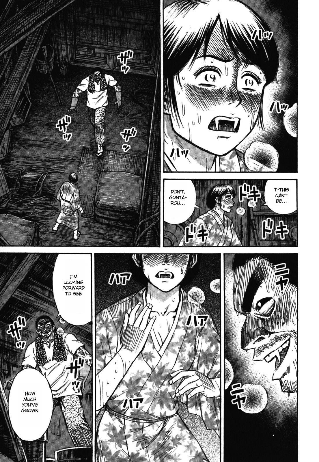Higanjima - Saigo no 47 Hiai Chapter 63 page 3 - Chapter 63: Key