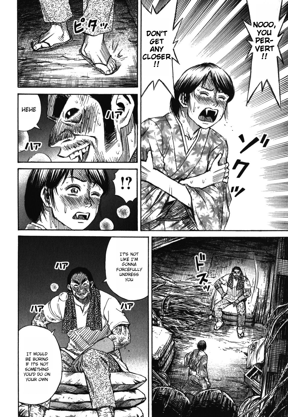 Higanjima - Saigo no 47 Hiai Chapter 63 page 4 - Chapter 63: Key