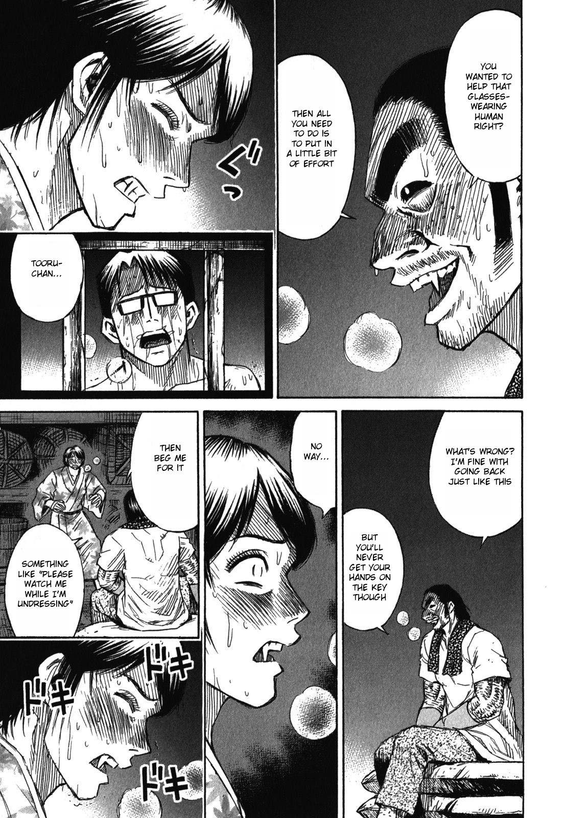 Higanjima - Saigo no 47 Hiai Chapter 63 page 5 - Chapter 63: Key