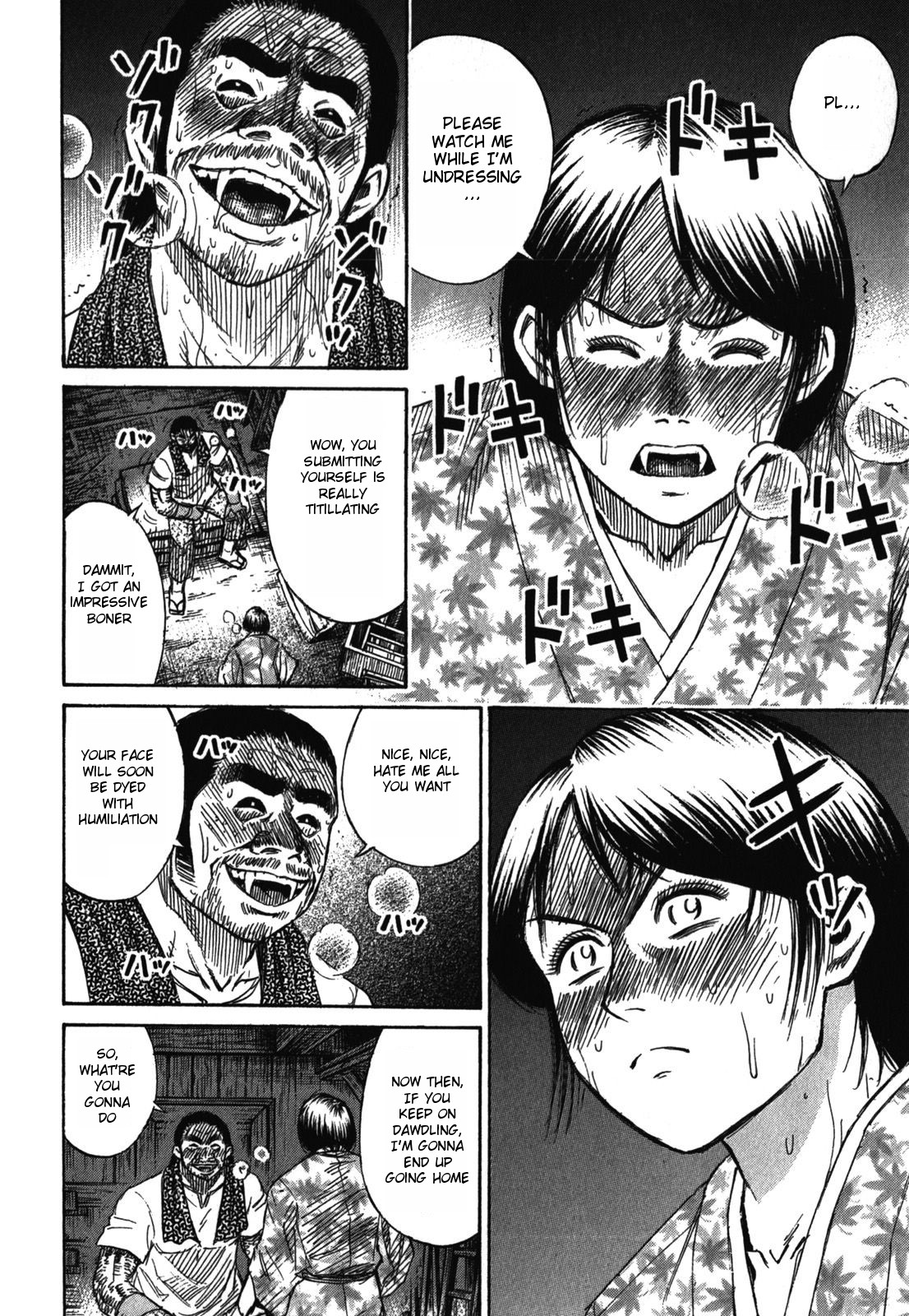 Higanjima - Saigo no 47 Hiai Chapter 63 page 6 - Chapter 63: Key