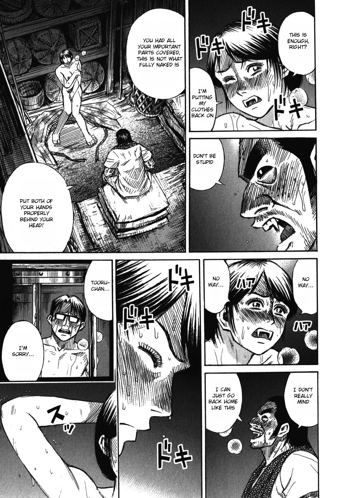Higanjima - Saigo no 47 Hiai Chapter 63 page 9 - Chapter 63: Key