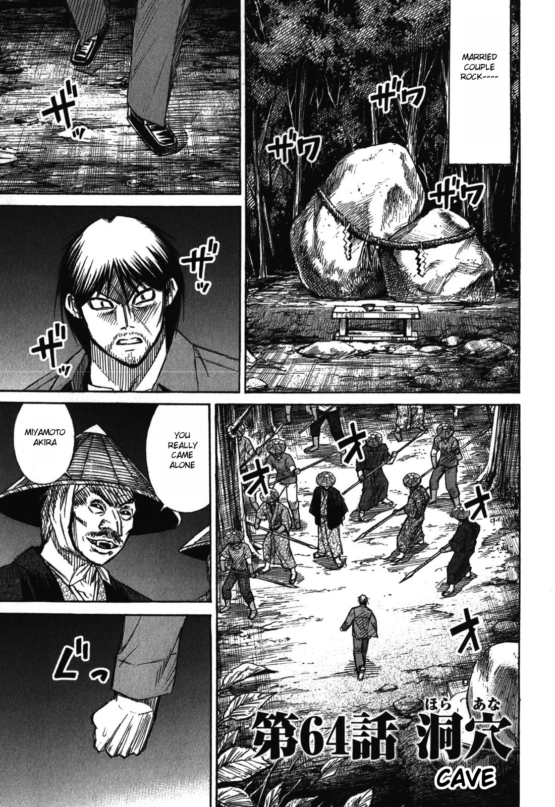 Higanjima - Saigo no 47 Hiai Chapter 64 page 1 - Chapter 64: Cave
