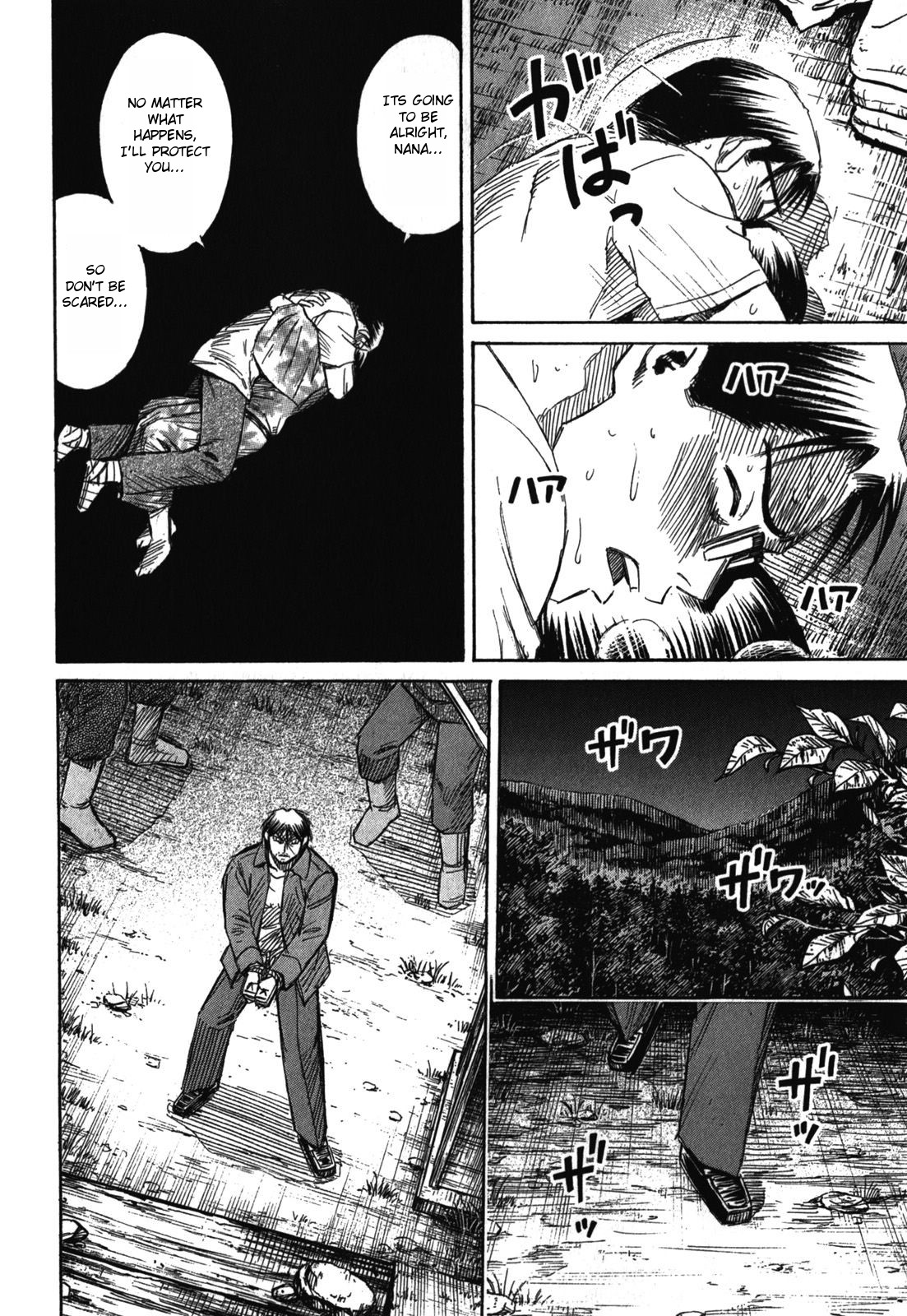 Higanjima - Saigo no 47 Hiai Chapter 64 page 15 - Chapter 64: Cave