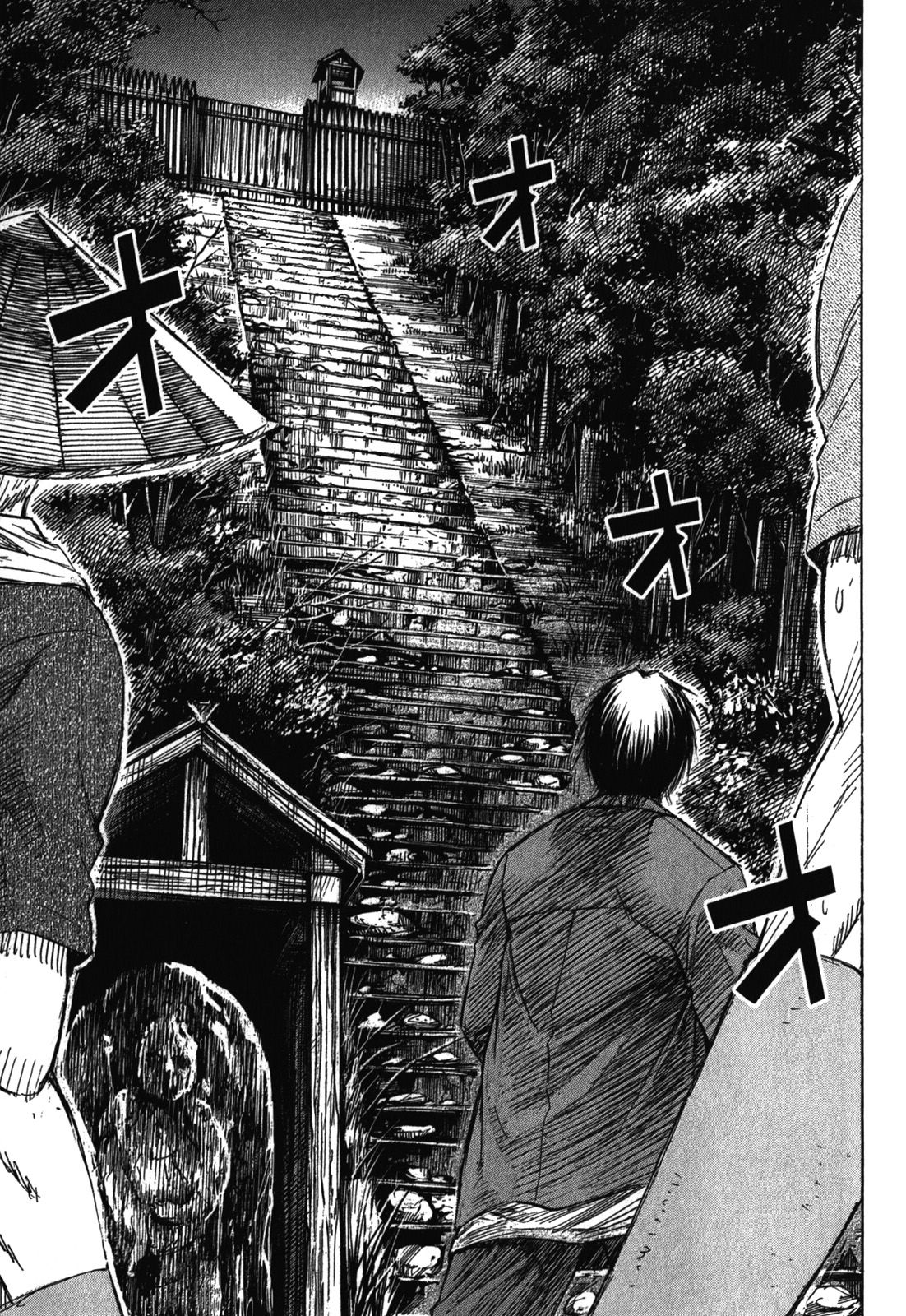 Higanjima - Saigo no 47 Hiai Chapter 64 page 16 - Chapter 64: Cave