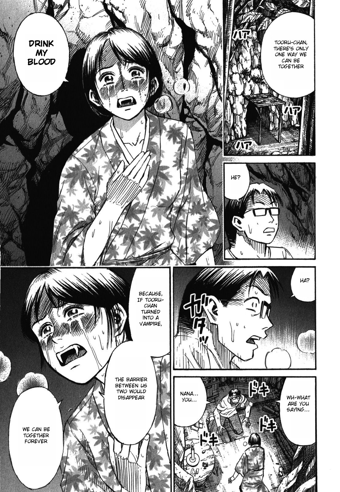 Higanjima - Saigo no 47 Hiai Chapter 64 page 18 - Chapter 64: Cave