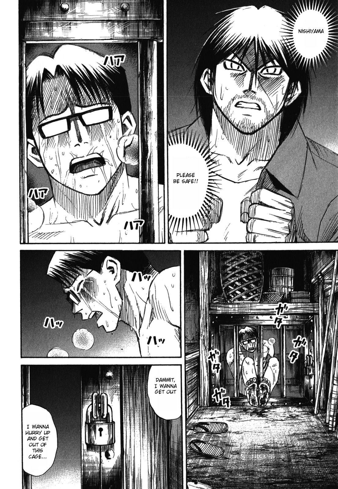 Higanjima - Saigo no 47 Hiai Chapter 64 page 3 - Chapter 64: Cave