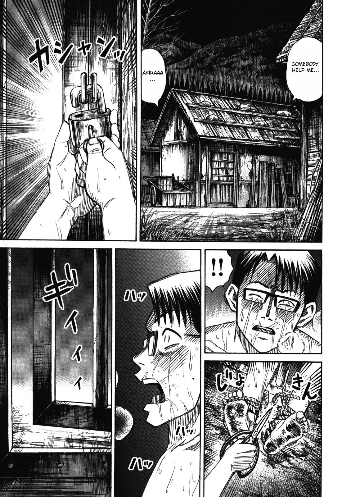Higanjima - Saigo no 47 Hiai Chapter 64 page 4 - Chapter 64: Cave