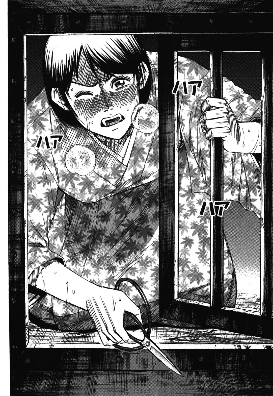 Higanjima - Saigo no 47 Hiai Chapter 64 page 5 - Chapter 64: Cave