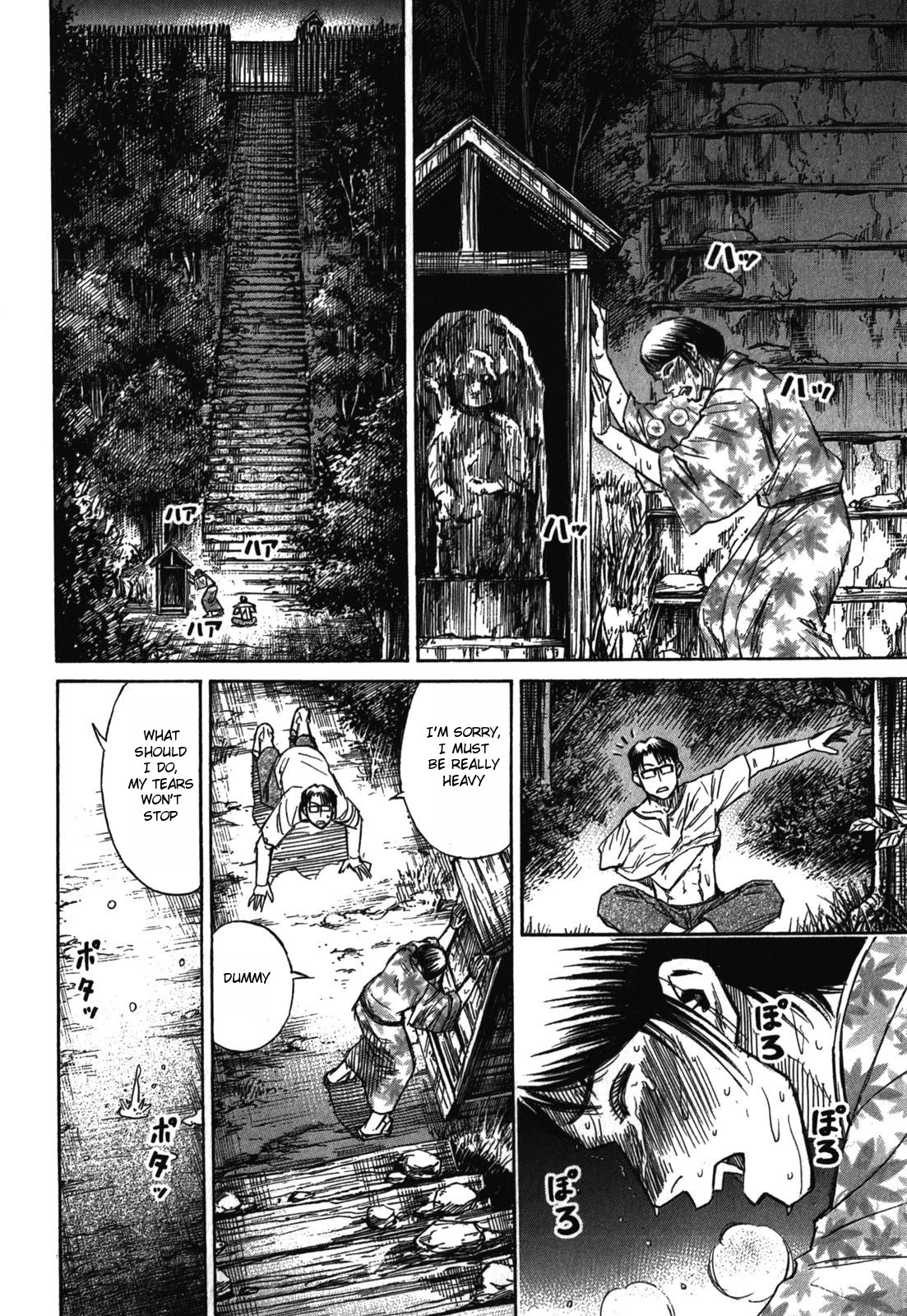 Higanjima - Saigo no 47 Hiai Chapter 64 page 9 - Chapter 64: Cave