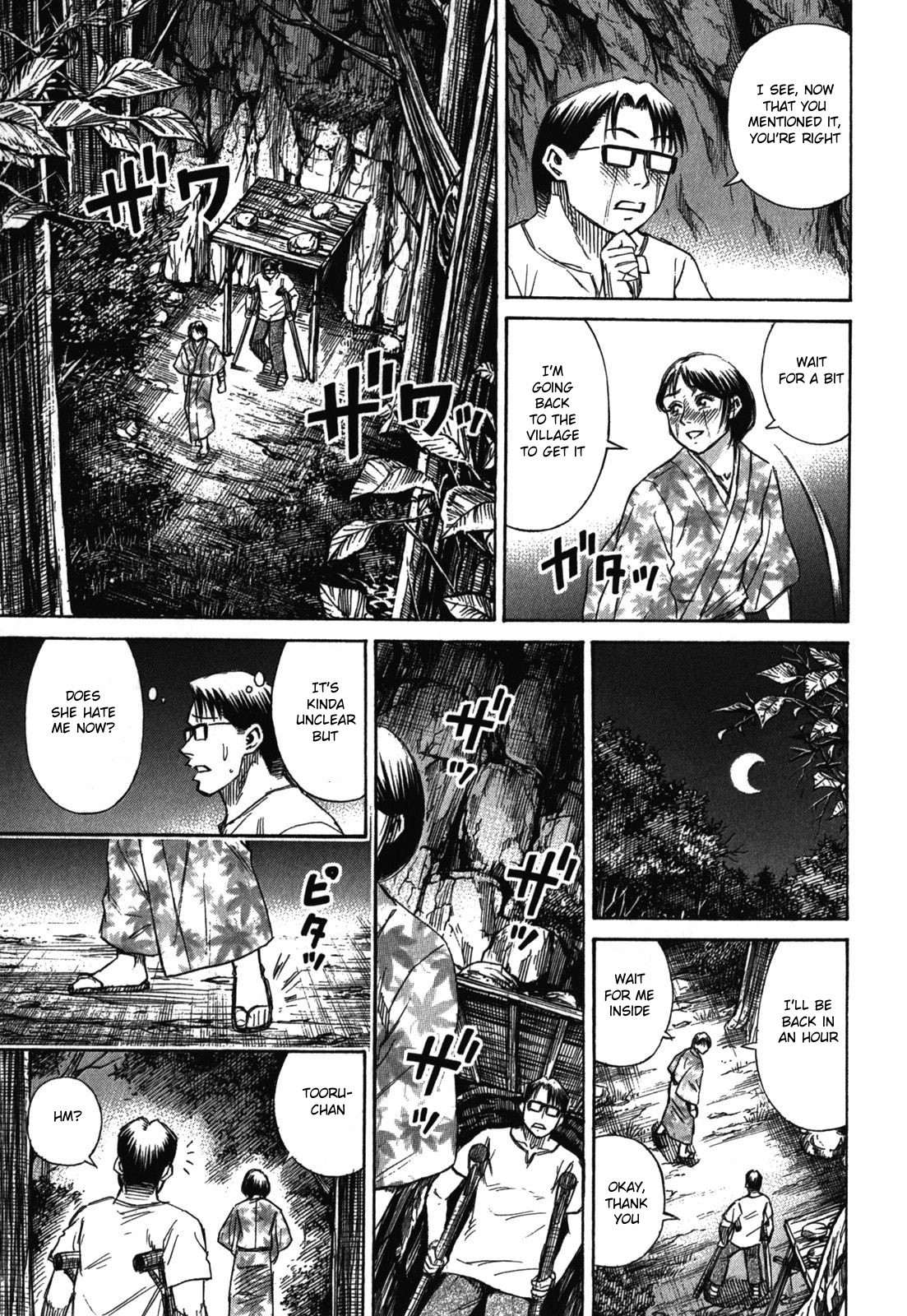 Higanjima - Saigo no 47 Hiai Chapter 65 page 11 - Chapter 65: Hallucination