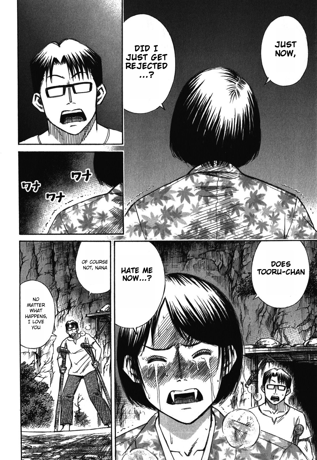 Higanjima - Saigo no 47 Hiai Chapter 65 page 12 - Chapter 65: Hallucination