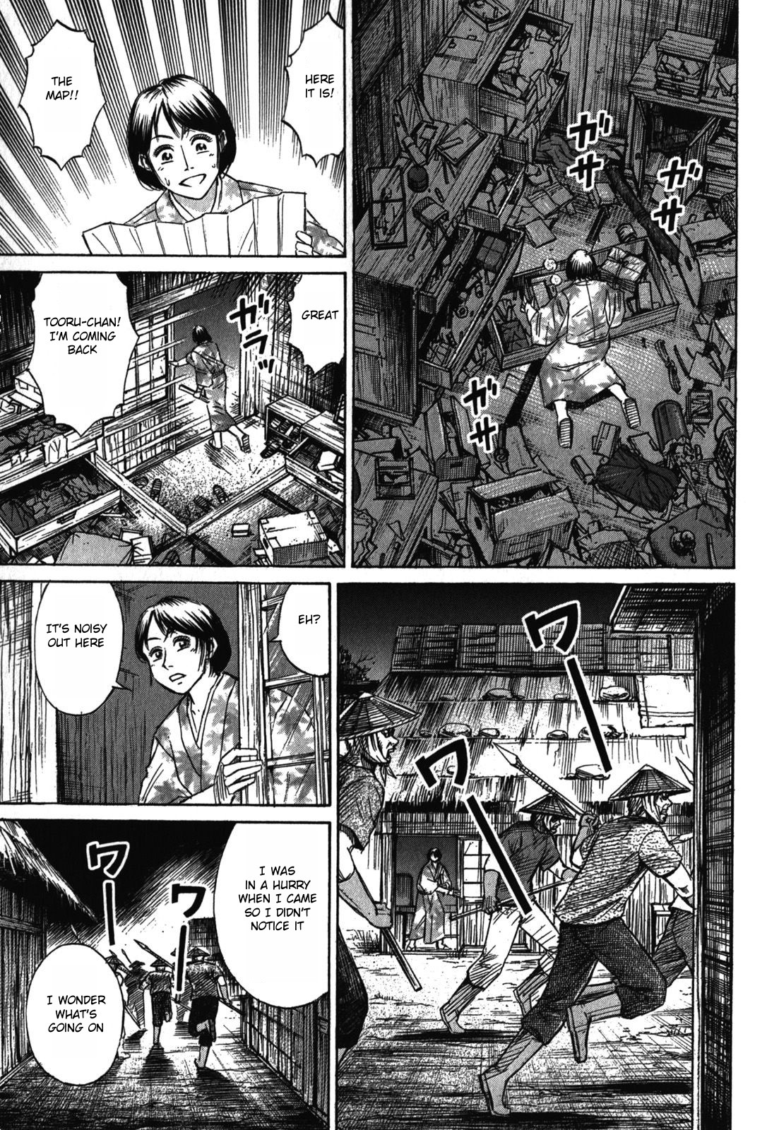 Higanjima - Saigo no 47 Hiai Chapter 65 page 15 - Chapter 65: Hallucination