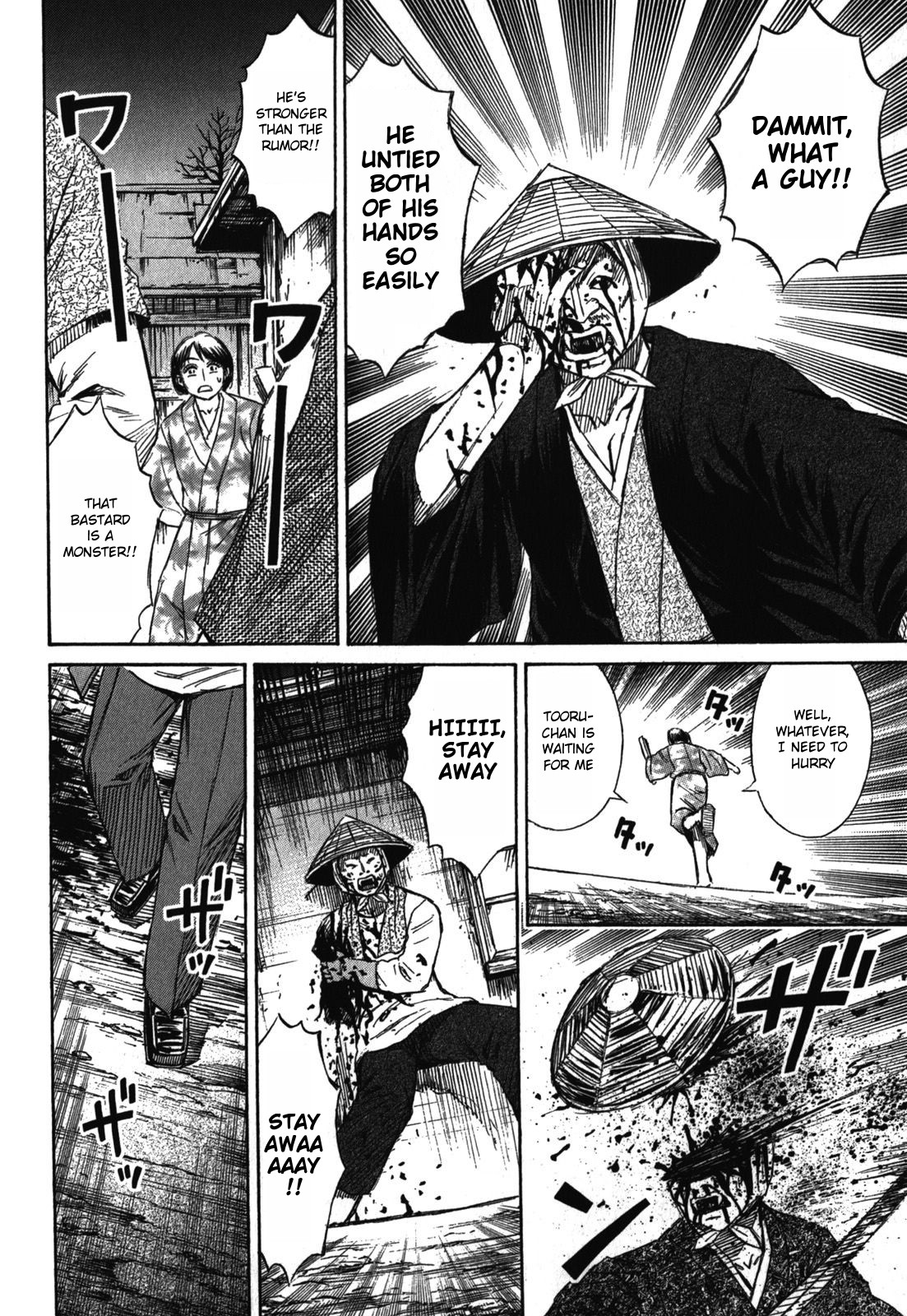 Higanjima - Saigo no 47 Hiai Chapter 65 page 16 - Chapter 65: Hallucination