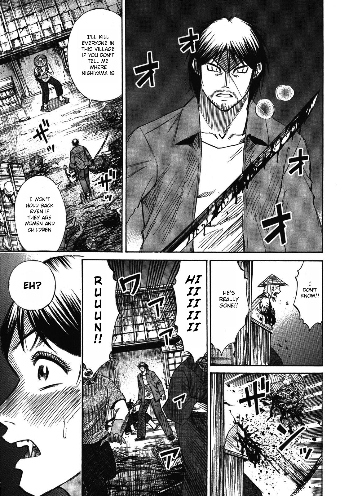 Higanjima - Saigo no 47 Hiai Chapter 65 page 17 - Chapter 65: Hallucination