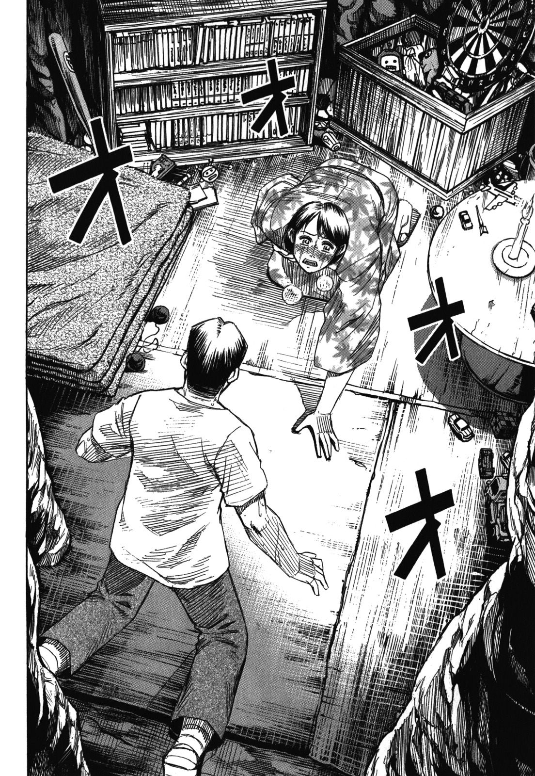 Higanjima - Saigo no 47 Hiai Chapter 65 page 2 - Chapter 65: Hallucination
