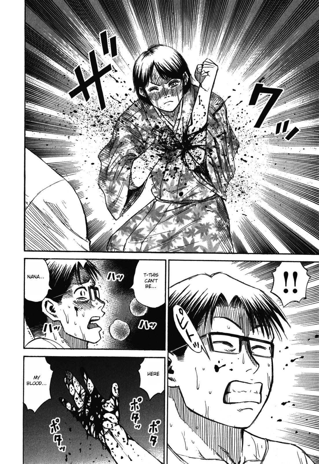 Higanjima - Saigo no 47 Hiai Chapter 65 page 4 - Chapter 65: Hallucination