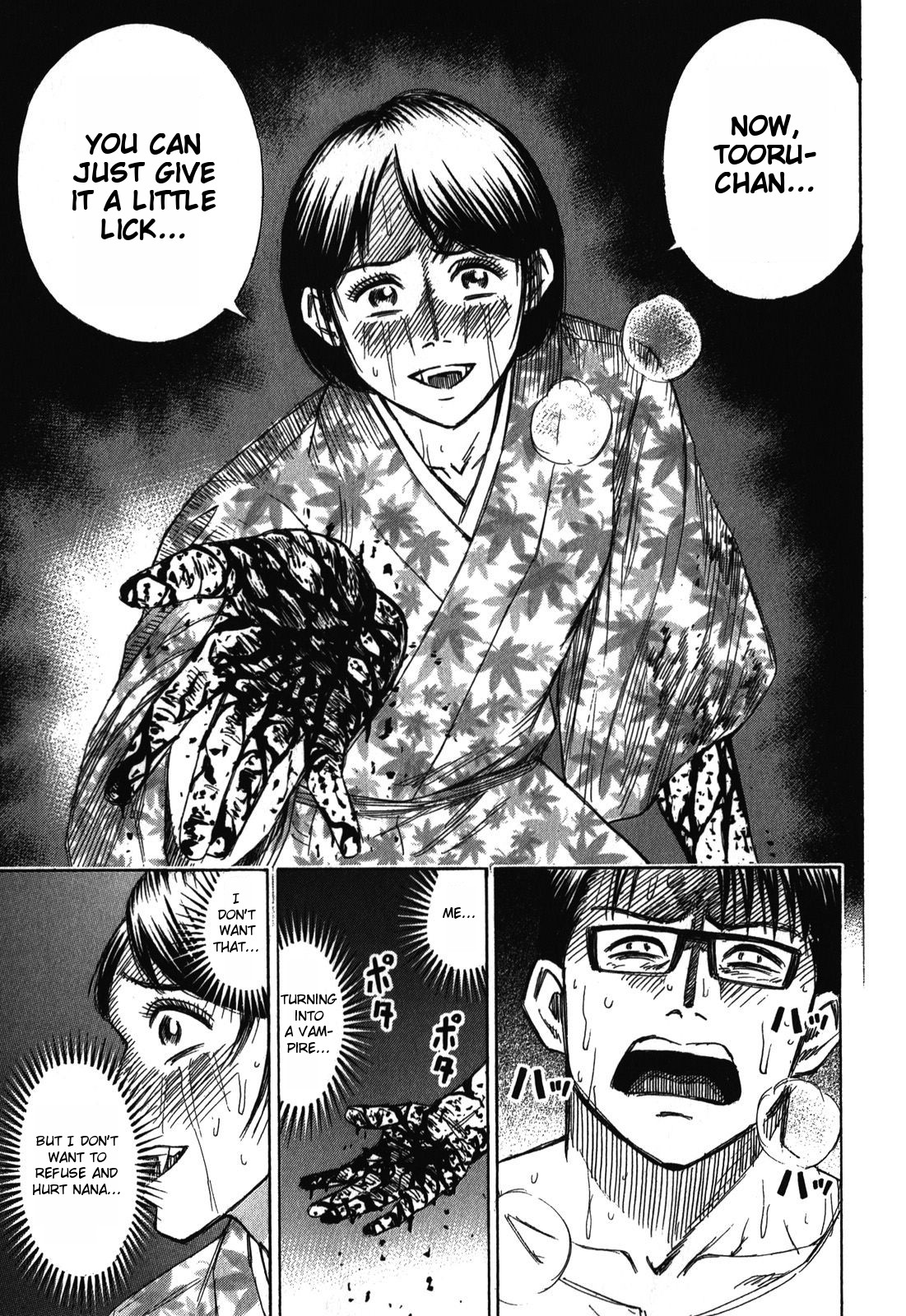 Higanjima - Saigo no 47 Hiai Chapter 65 page 5 - Chapter 65: Hallucination
