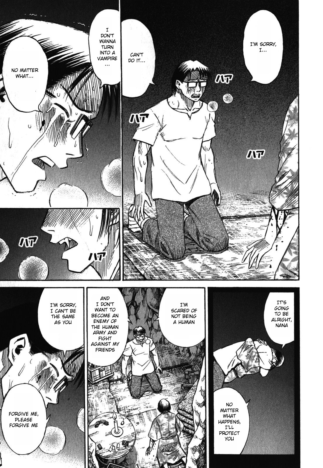 Higanjima - Saigo no 47 Hiai Chapter 65 page 7 - Chapter 65: Hallucination