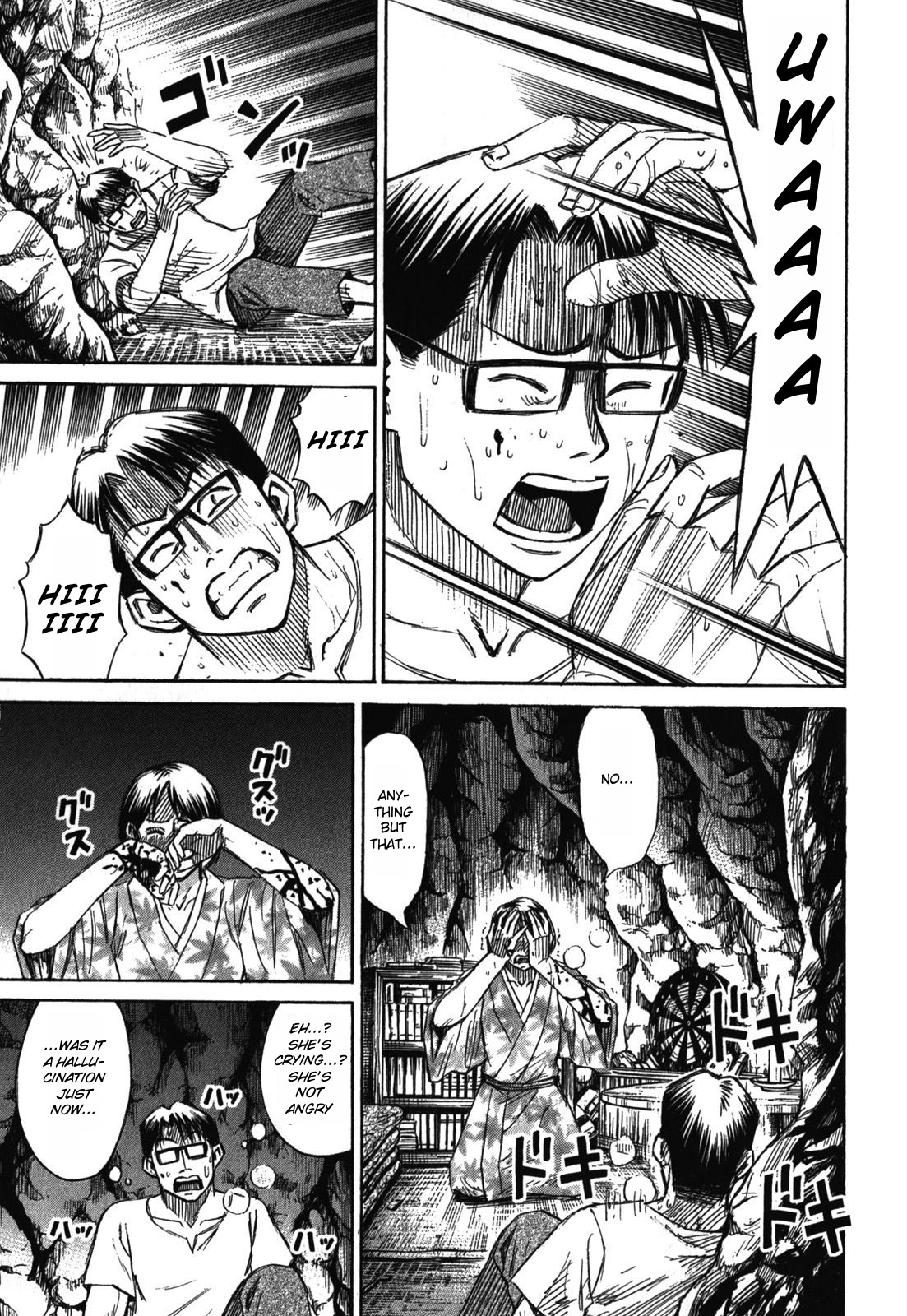 Higanjima - Saigo no 47 Hiai Chapter 65 page 9 - Chapter 65: Hallucination