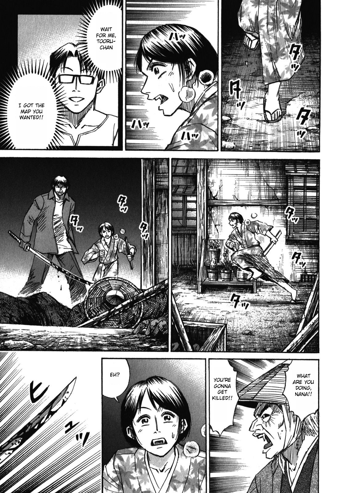 Higanjima - Saigo no 47 Hiai Chapter 66 page 1 - Chapter 66: Shelter