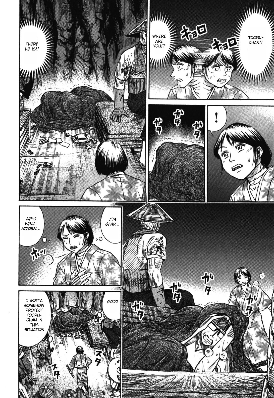 Higanjima - Saigo no 47 Hiai Chapter 66 page 10 - Chapter 66: Shelter