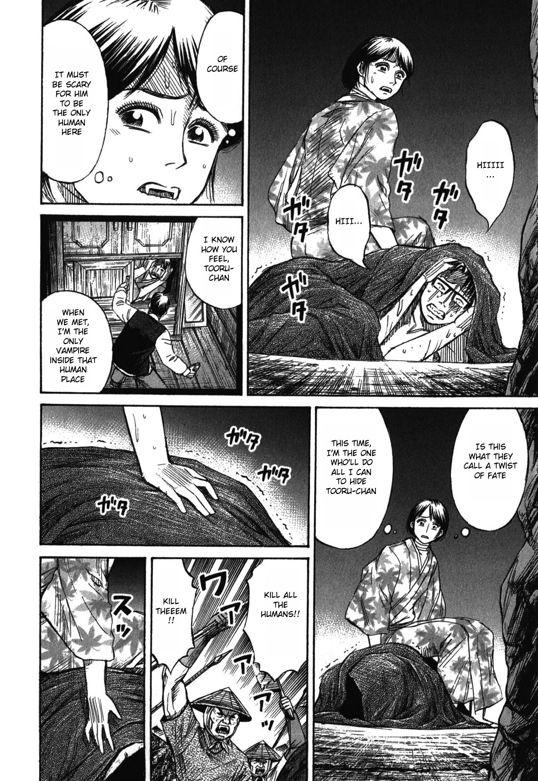 Higanjima - Saigo no 47 Hiai Chapter 66 page 14 - Chapter 66: Shelter