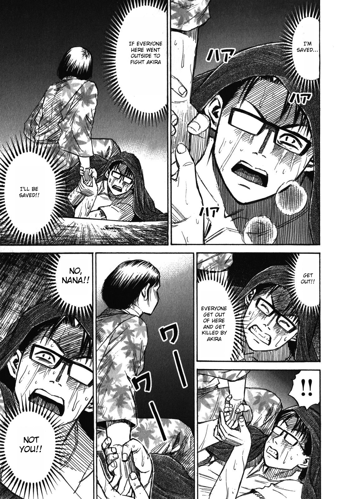 Higanjima - Saigo no 47 Hiai Chapter 66 page 17 - Chapter 66: Shelter