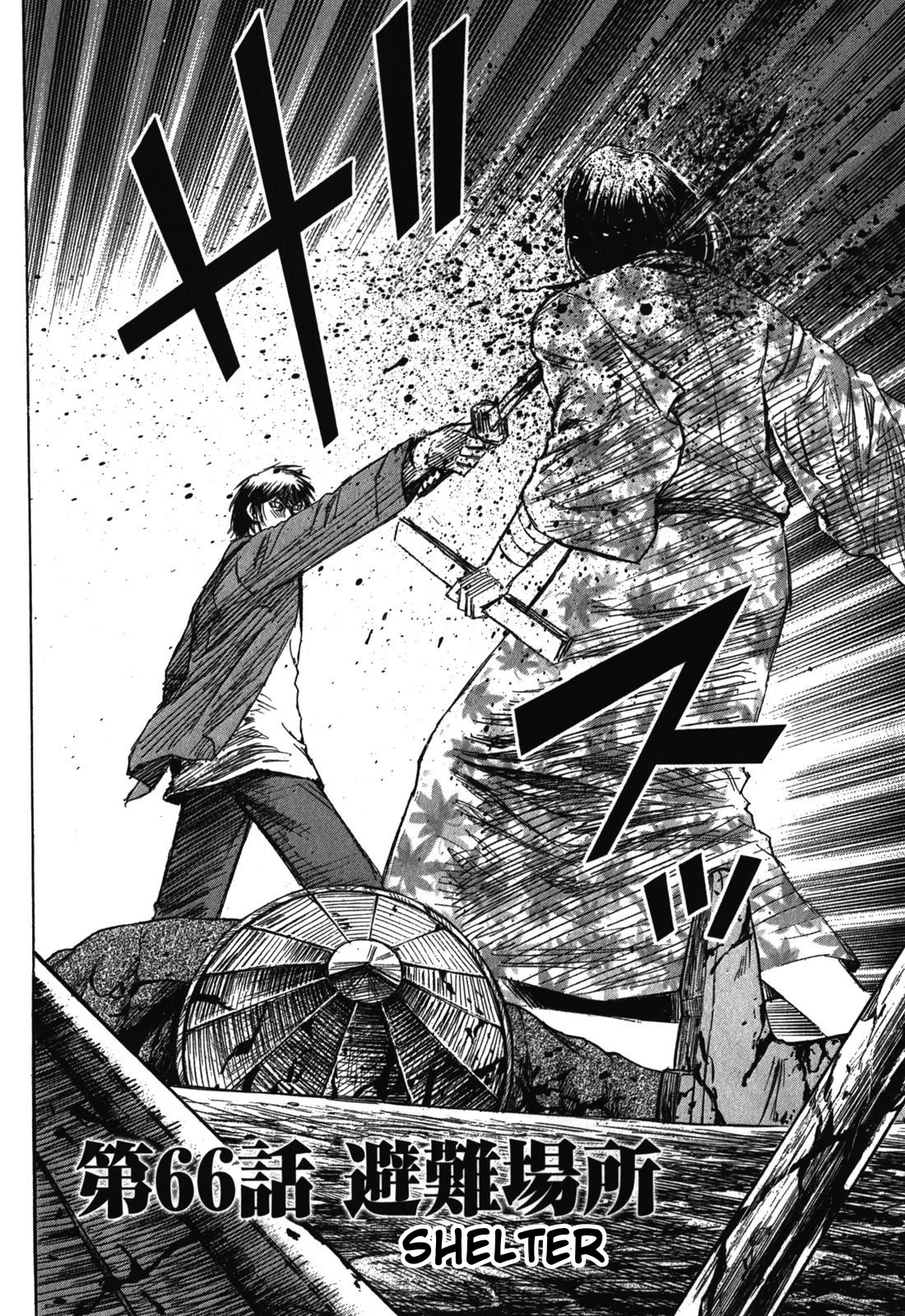 Higanjima - Saigo no 47 Hiai Chapter 66 page 2 - Chapter 66: Shelter