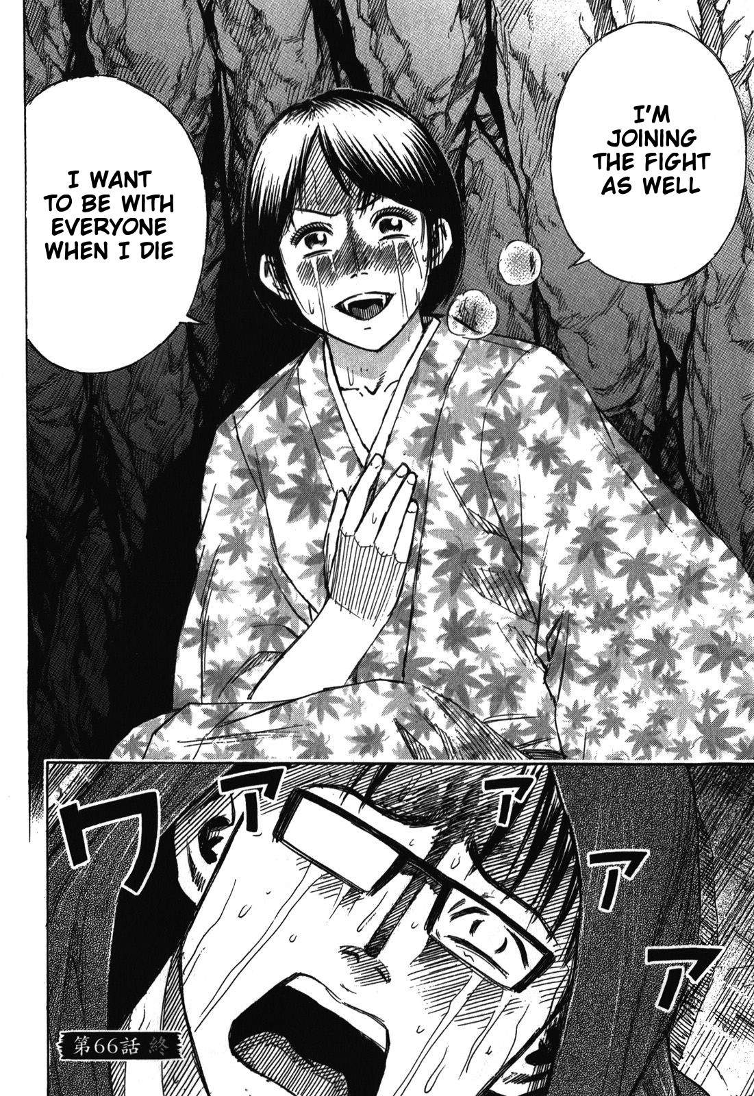 Higanjima - Saigo no 47 Hiai Chapter 66 page 20 - Chapter 66: Shelter
