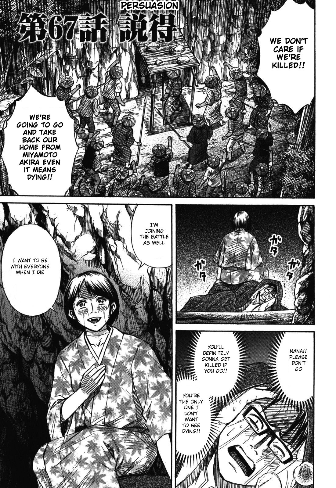 Higanjima - Saigo no 47 Hiai Chapter 67 page 1 - Chapter 67: Persuasion