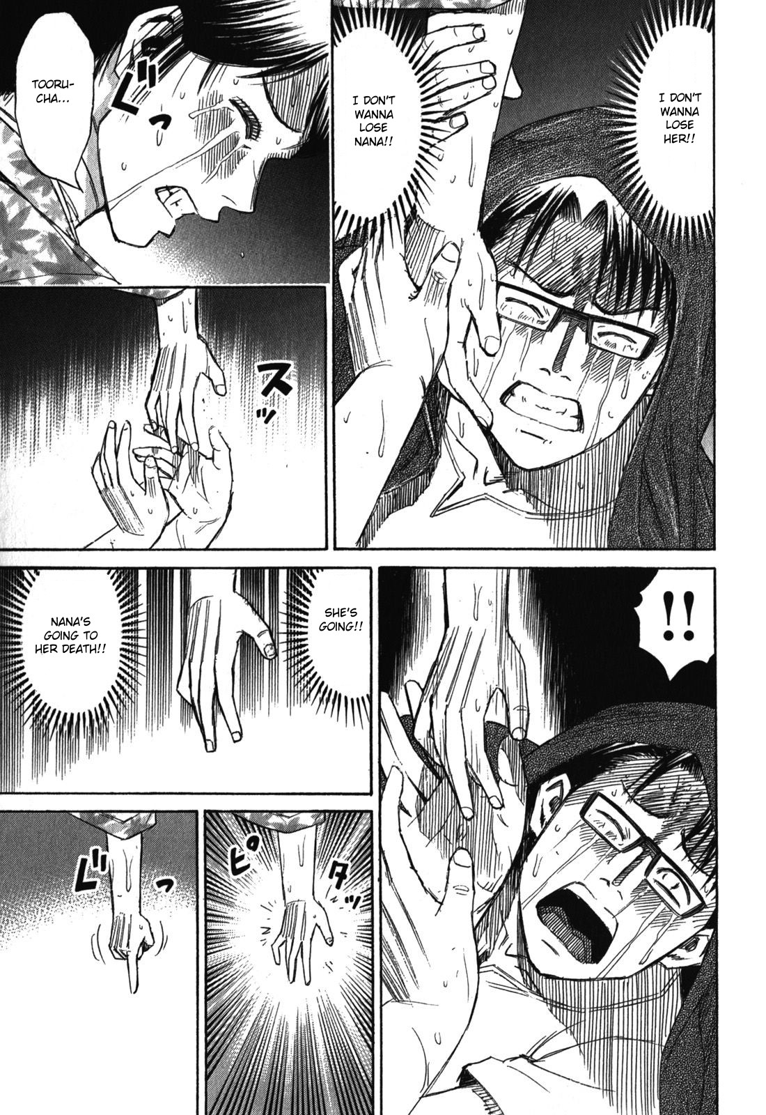 Higanjima - Saigo no 47 Hiai Chapter 67 page 11 - Chapter 67: Persuasion