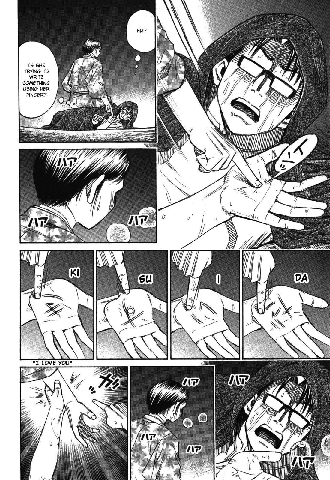 Higanjima - Saigo no 47 Hiai Chapter 67 page 12 - Chapter 67: Persuasion