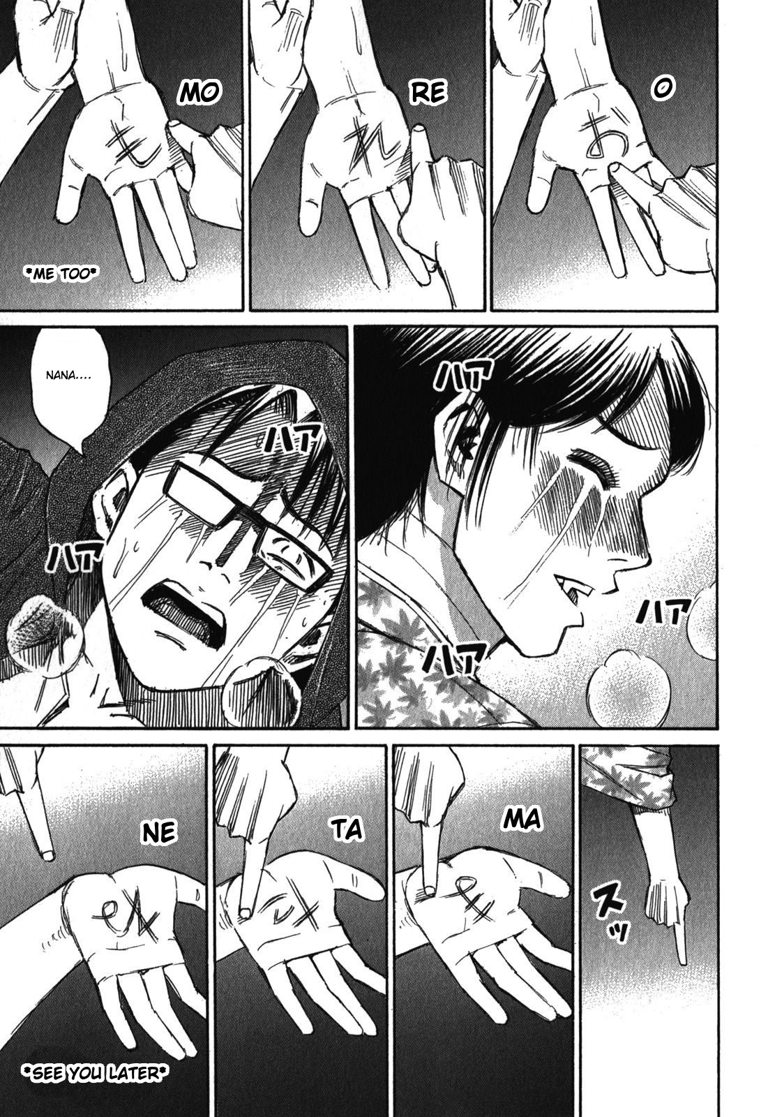 Higanjima - Saigo no 47 Hiai Chapter 67 page 13 - Chapter 67: Persuasion