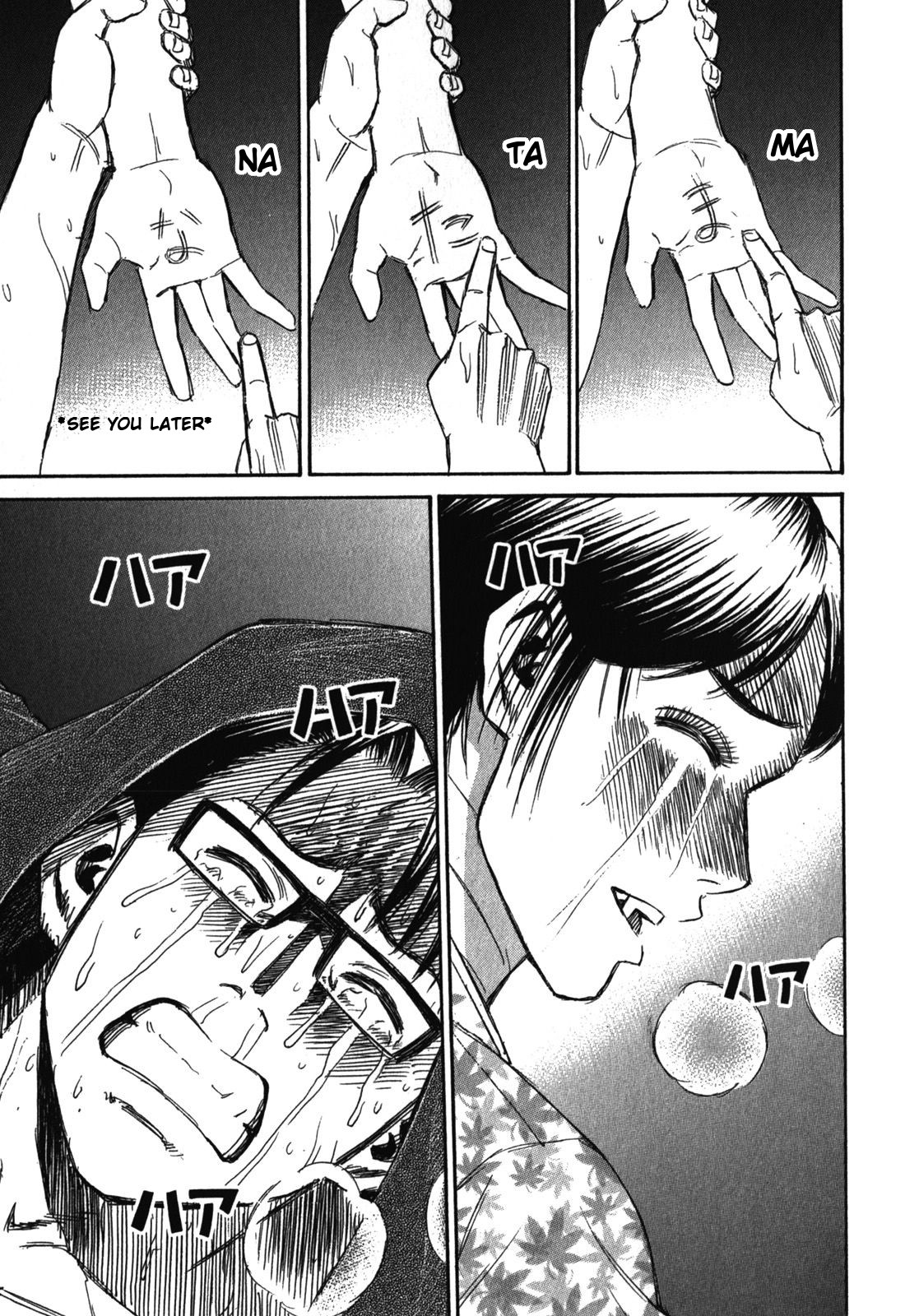 Higanjima - Saigo no 47 Hiai Chapter 67 page 15 - Chapter 67: Persuasion