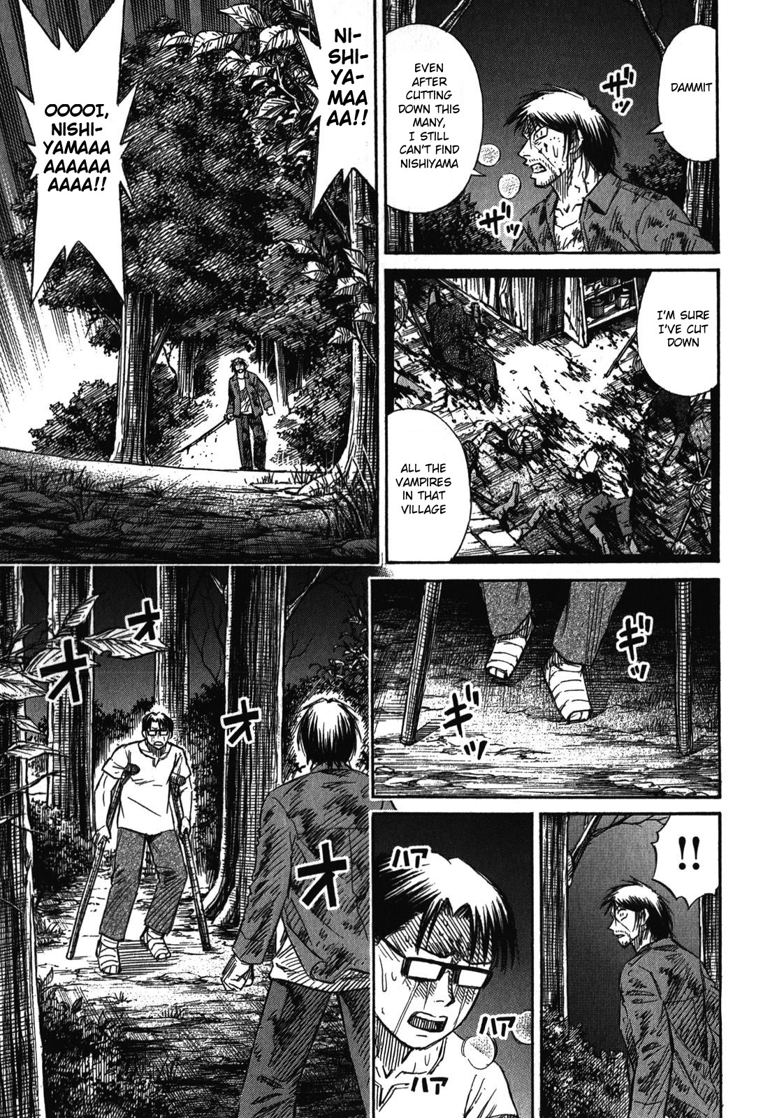 Higanjima - Saigo no 47 Hiai Chapter 67 page 17 - Chapter 67: Persuasion