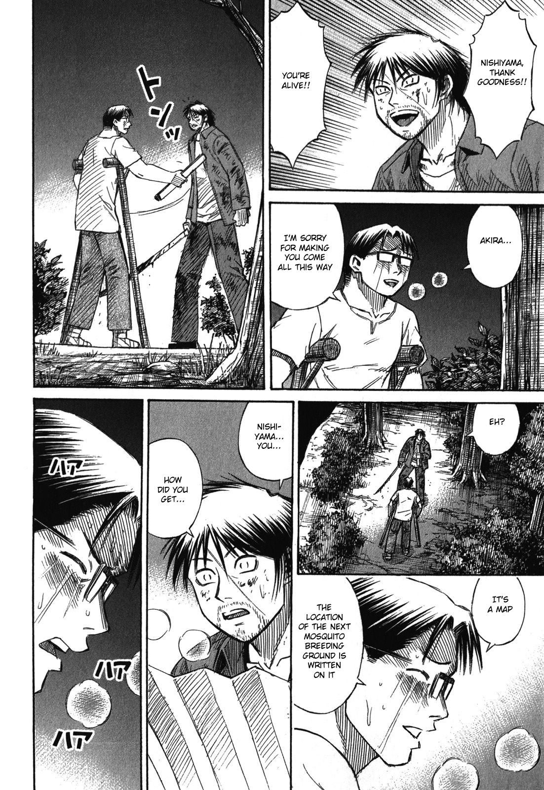 Higanjima - Saigo no 47 Hiai Chapter 67 page 18 - Chapter 67: Persuasion