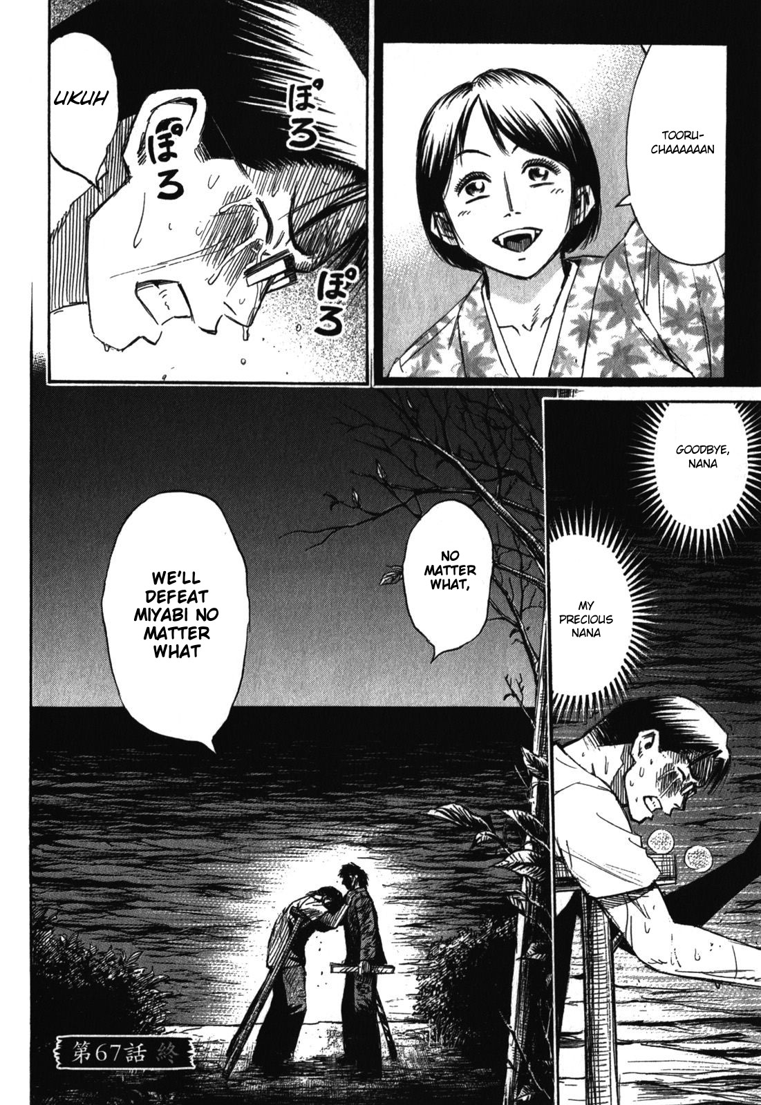 Higanjima - Saigo no 47 Hiai Chapter 67 page 20 - Chapter 67: Persuasion