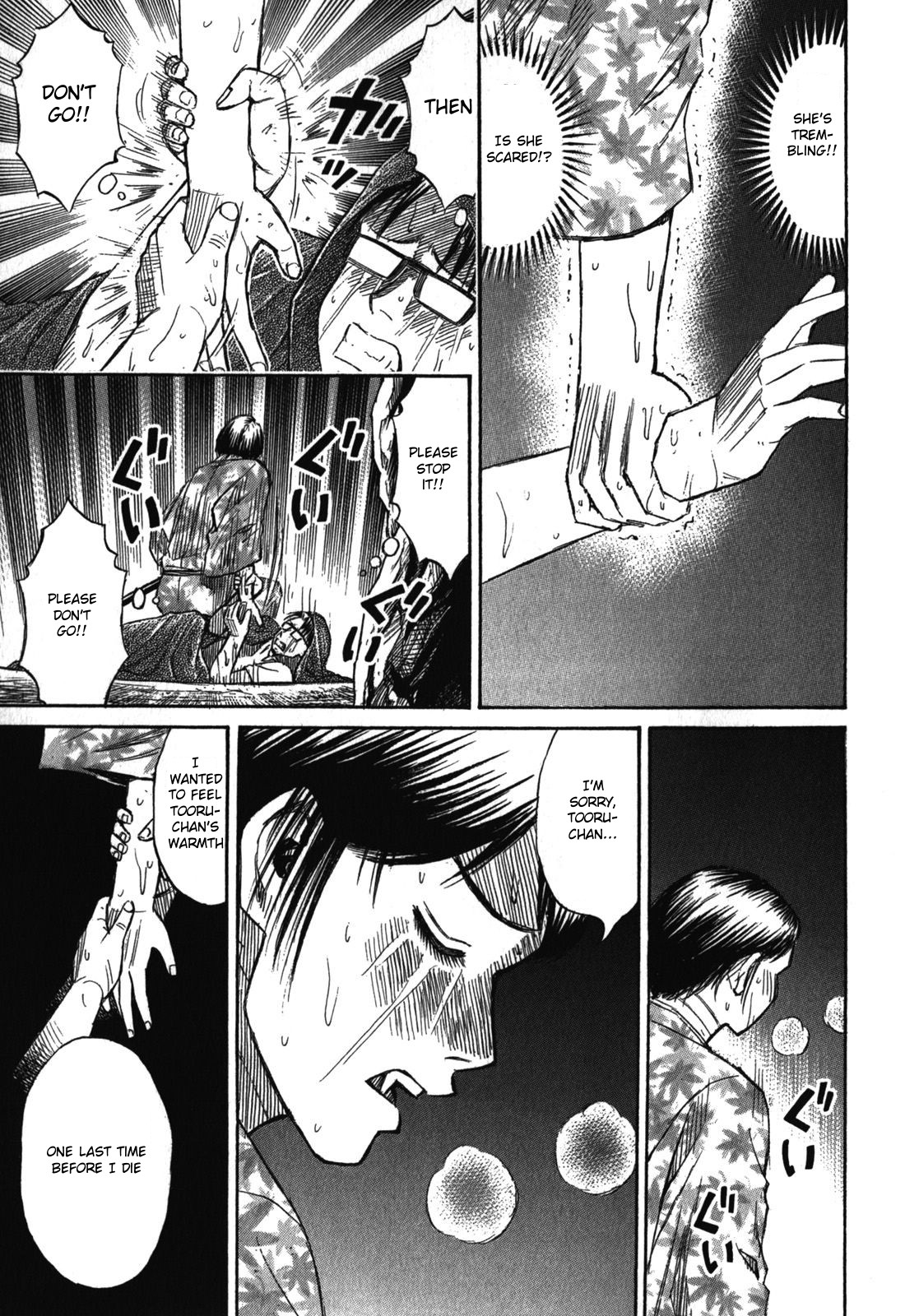 Higanjima - Saigo no 47 Hiai Chapter 67 page 9 - Chapter 67: Persuasion