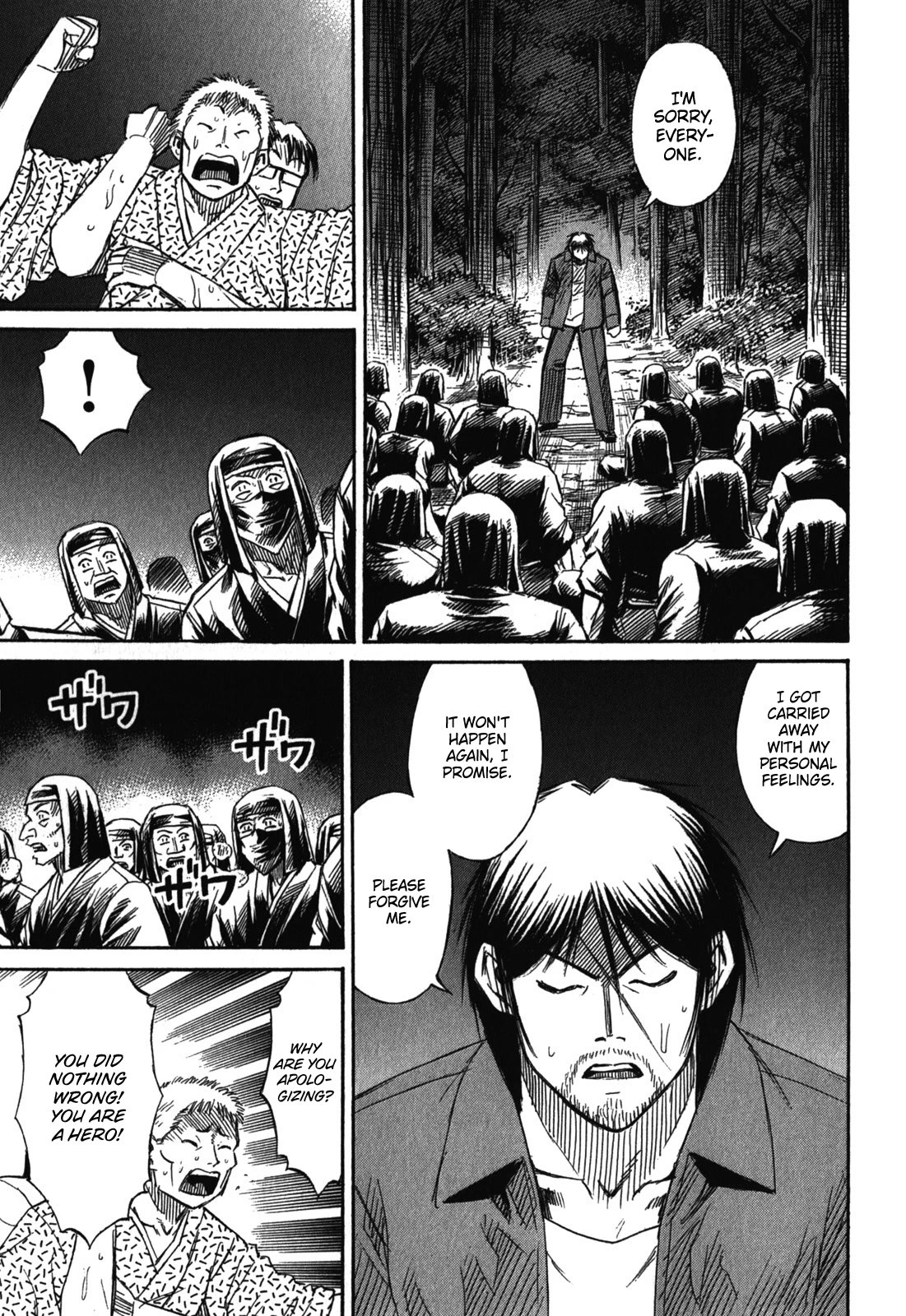 Higanjima - Saigo no 47 Hiai Chapter 68 page 13 - Chapter 68: Strong Opposition