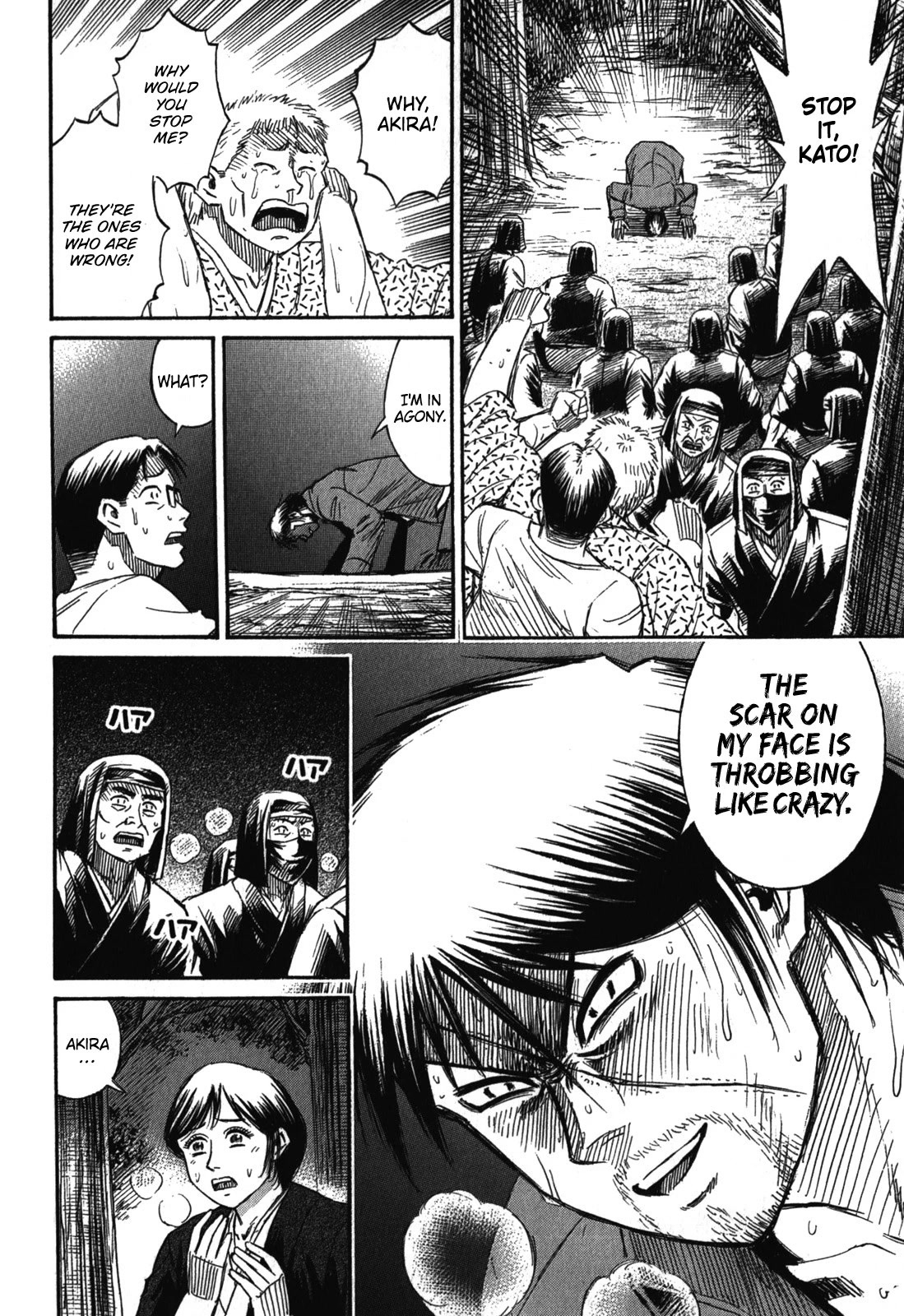 Higanjima - Saigo no 47 Hiai Chapter 68 page 16 - Chapter 68: Strong Opposition