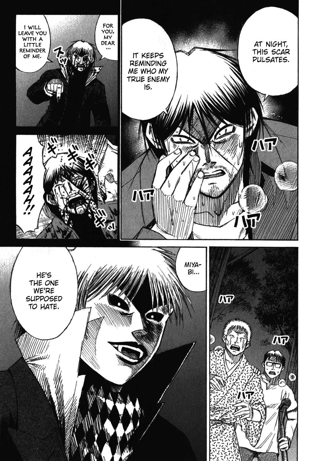 Higanjima - Saigo no 47 Hiai Chapter 68 page 17 - Chapter 68: Strong Opposition