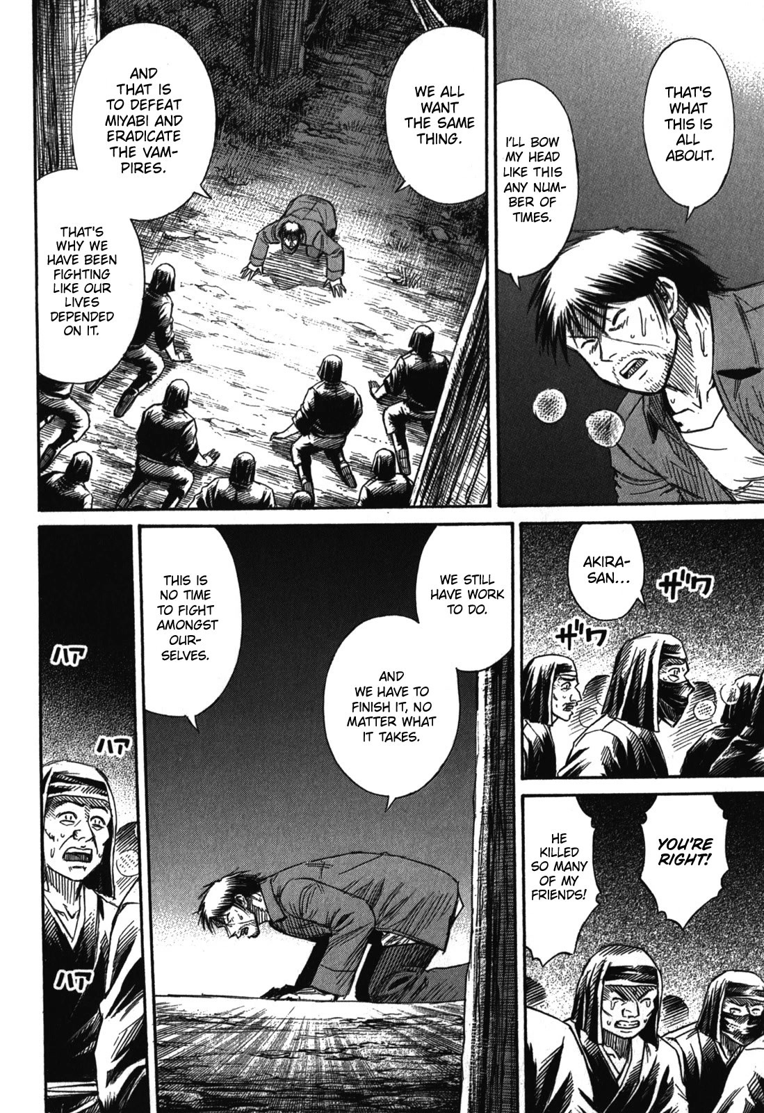 Higanjima - Saigo no 47 Hiai Chapter 68 page 18 - Chapter 68: Strong Opposition