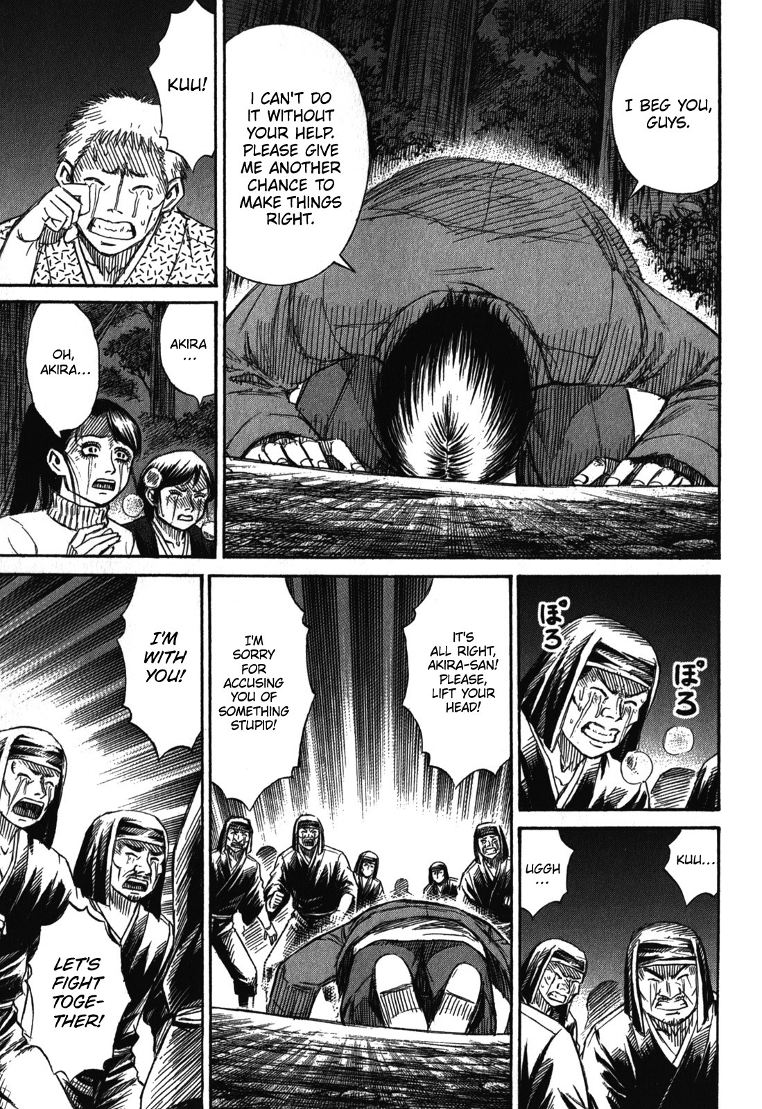 Higanjima - Saigo no 47 Hiai Chapter 68 page 19 - Chapter 68: Strong Opposition