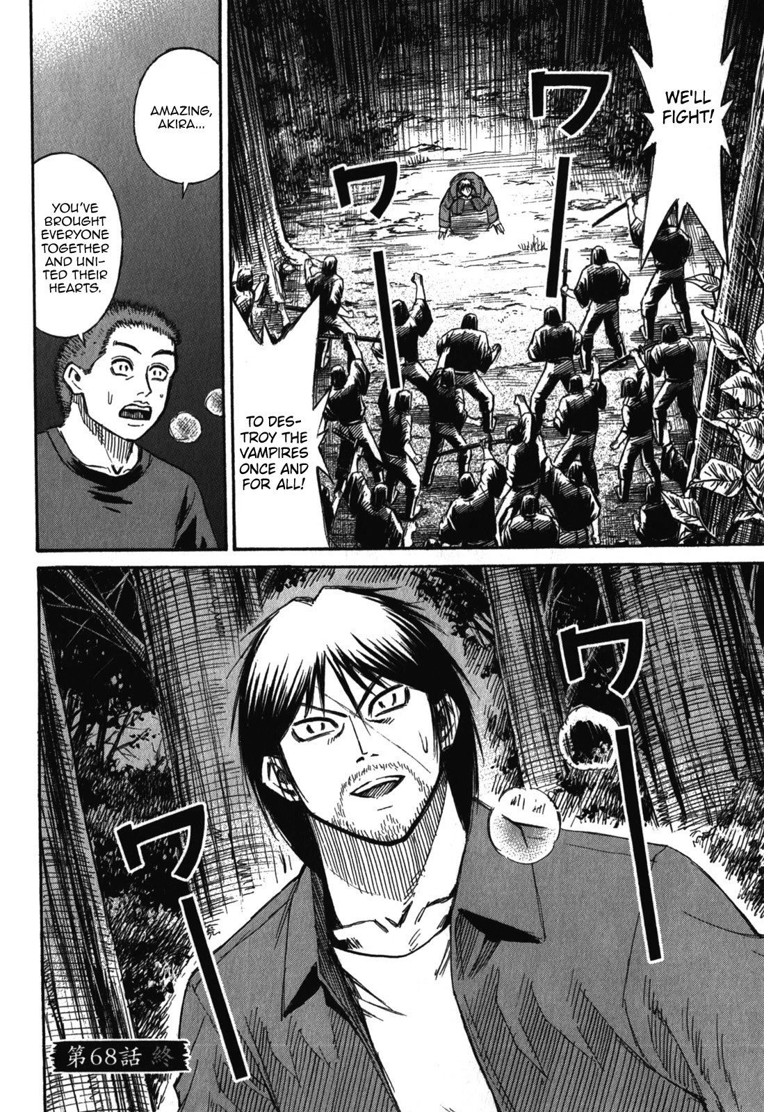Higanjima - Saigo no 47 Hiai Chapter 68 page 20 - Chapter 68: Strong Opposition