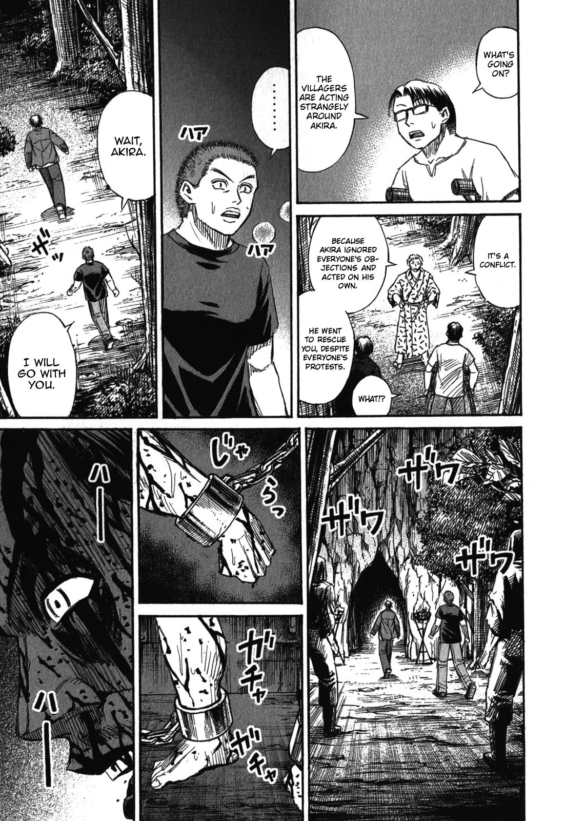 Higanjima - Saigo no 47 Hiai Chapter 68 page 5 - Chapter 68: Strong Opposition
