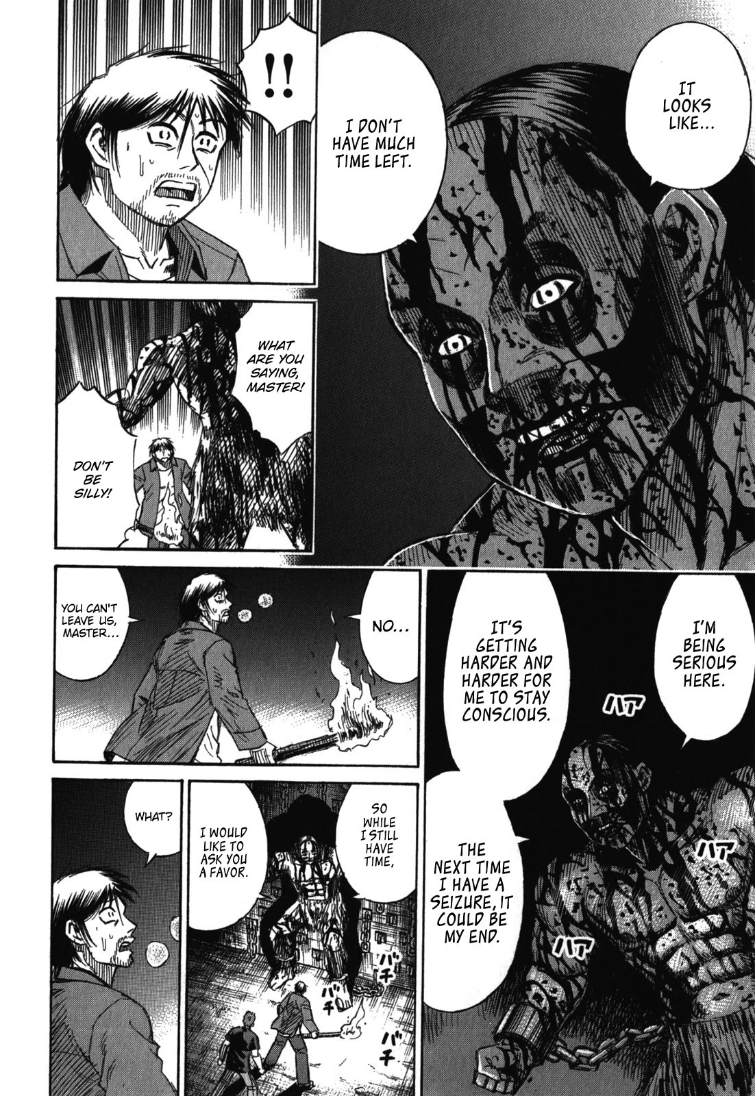 Higanjima - Saigo no 47 Hiai Chapter 68 page 8 - Chapter 68: Strong Opposition
