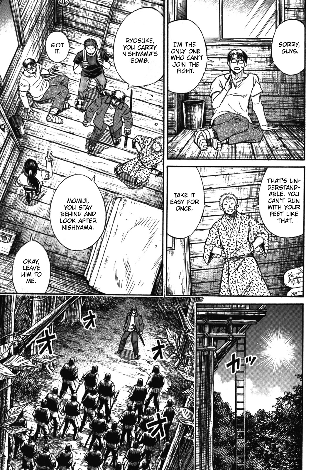 Higanjima - Saigo no 47 Hiai Chapter 69 page 1 - Chapter 69: The Signal