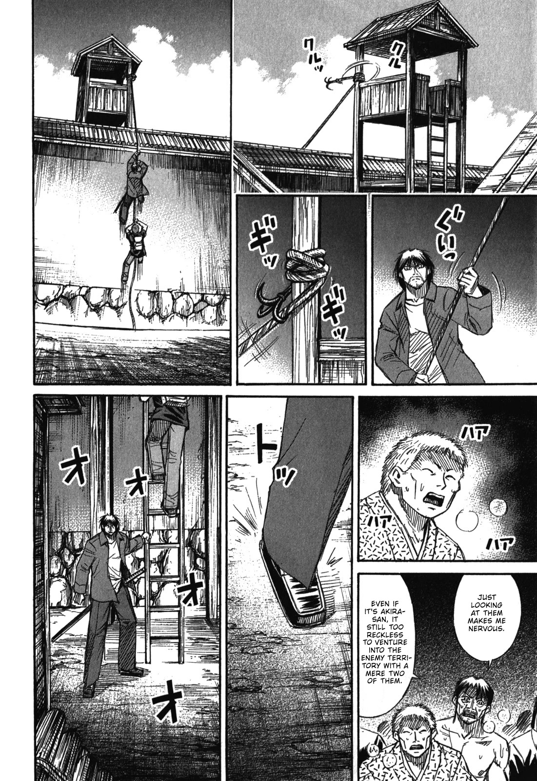 Higanjima - Saigo no 47 Hiai Chapter 69 page 12 - Chapter 69: The Signal